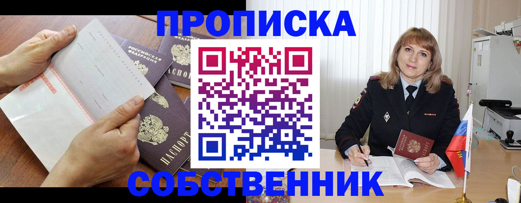 регистрация для дет. сада в Махачкале